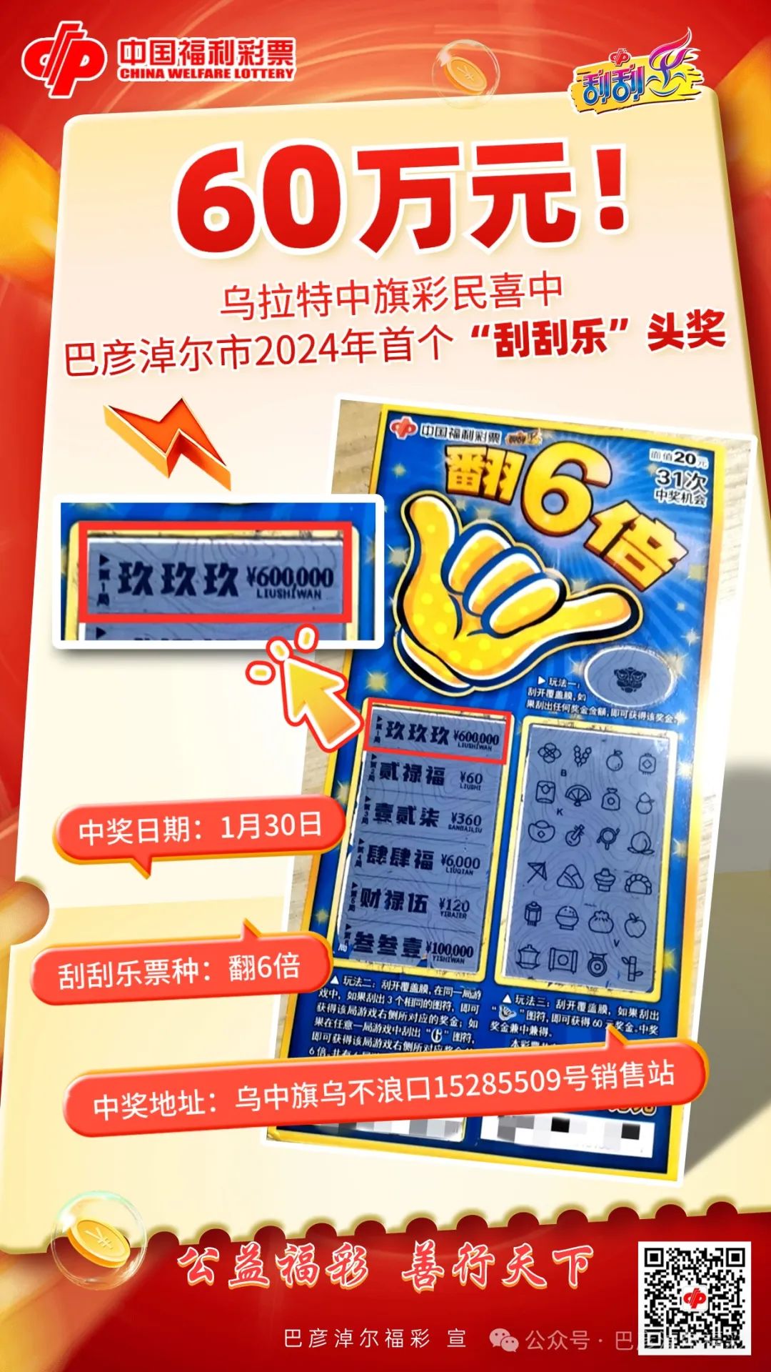 新澳門2025年天天開好彩，探索未來的無(wú)限可能，澳門未來展望，2025年天天開啟好運(yùn)之門，探索無(wú)限可能