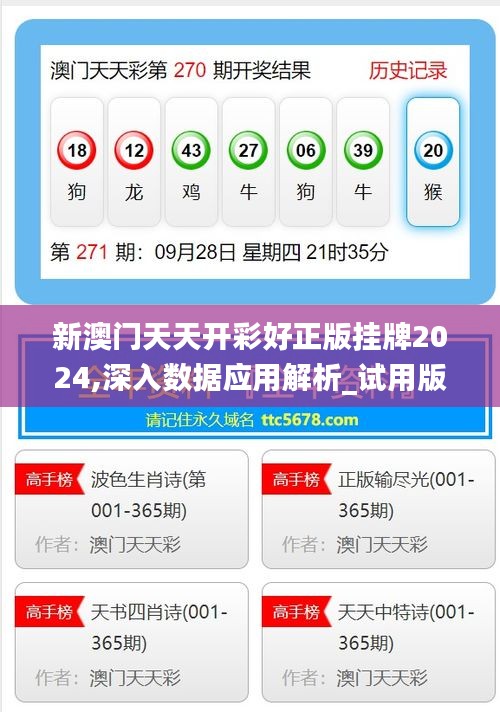 第2334頁