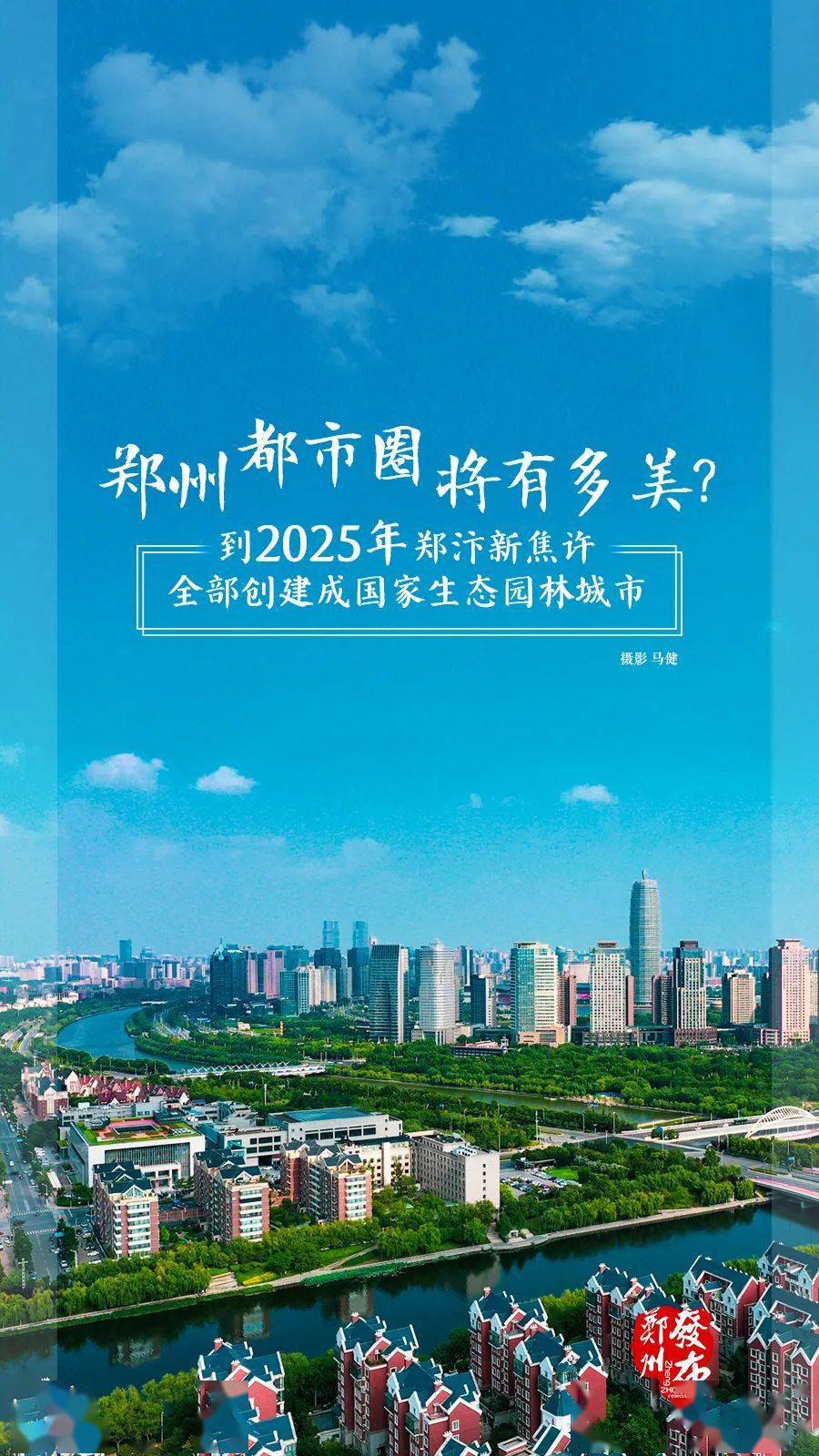 新2025年澳門天天開好彩芳草地——探索彩票業(yè)的未來之路，澳門彩票新紀(jì)元，探索未來之路，天天開好彩的芳草地