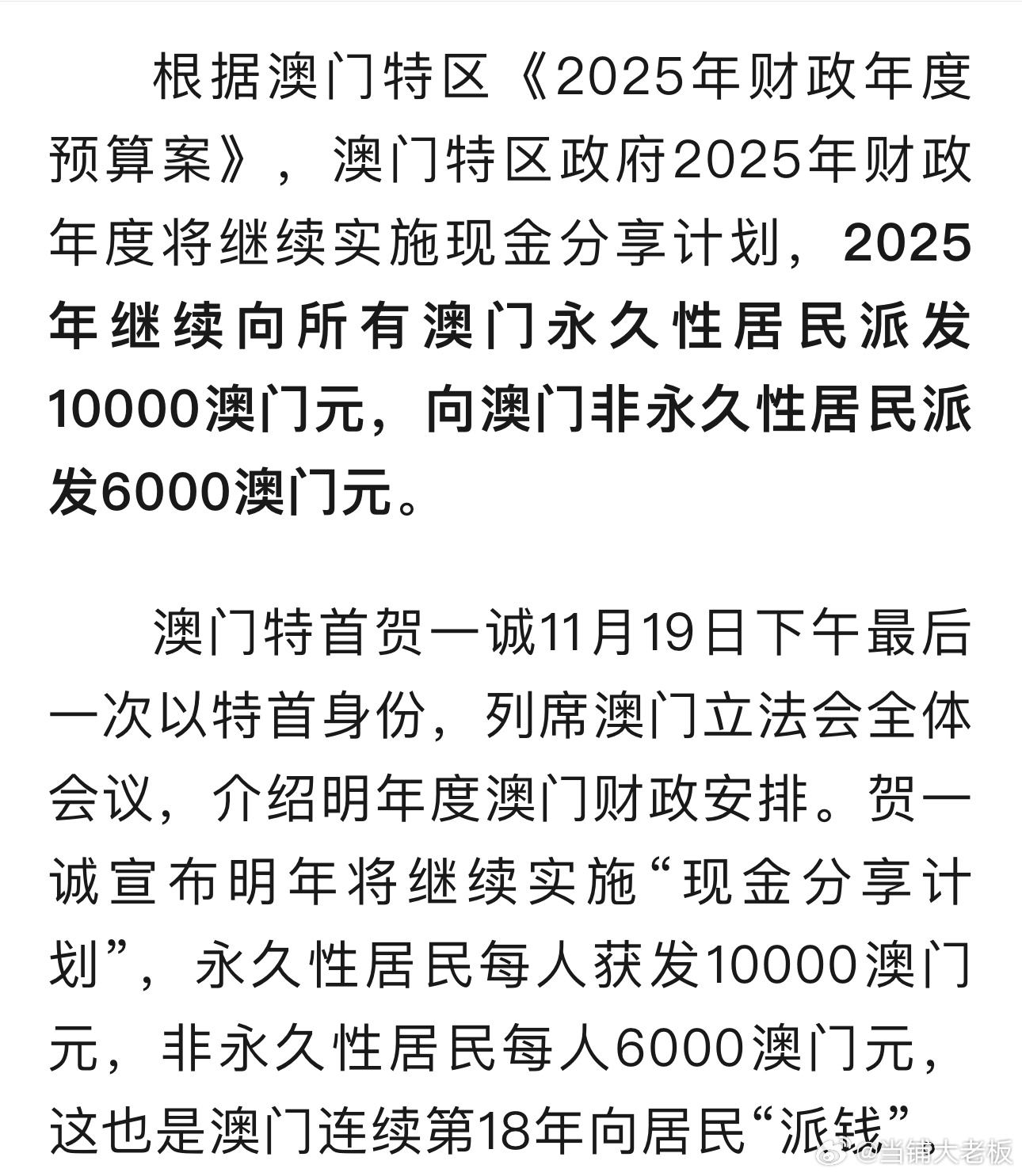 澳門正版掛牌游戲，探索未來的新機(jī)遇（2025年展望），澳門正版掛牌游戲，探索未來新機(jī)遇，2025年展望展望