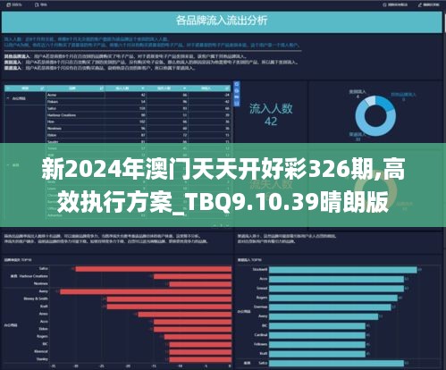 新澳2025年天天開好彩大樂(lè)透，夢(mèng)想與希望的力量，新澳2025年天天開好彩大樂(lè)透，夢(mèng)想與希望的力量驅(qū)動(dòng)未來(lái)