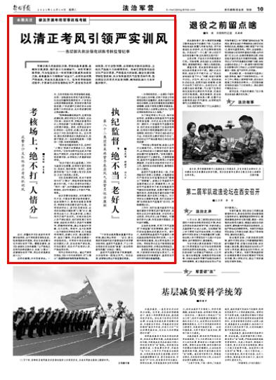 部隊(duì)每日新聞講評(píng)稿子，部隊(duì)每日新聞講評(píng)概覽，最新動(dòng)態(tài)與要點(diǎn)解析
