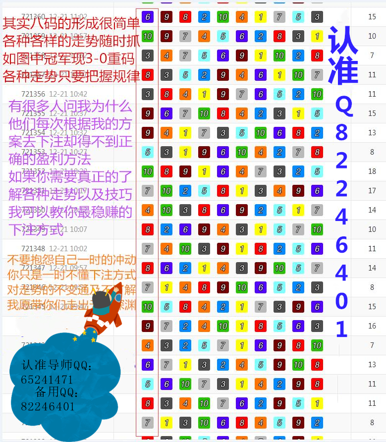 揭秘精準(zhǔn)一肖，神秘的數(shù)字組合7777788888，揭秘精準(zhǔn)一肖的神秘?cái)?shù)字組合7777788888