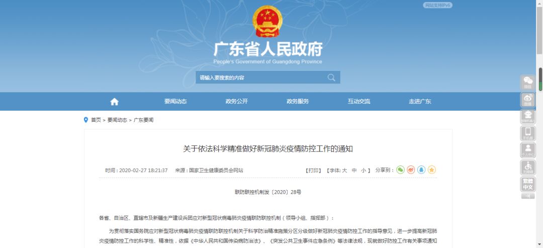 揭秘7777788888精準(zhǔn)新傳真，一網(wǎng)打盡SEO優(yōu)化秘籍，揭秘精準(zhǔn)新傳真7777788888，一網(wǎng)打盡SEO優(yōu)化秘籍全攻略