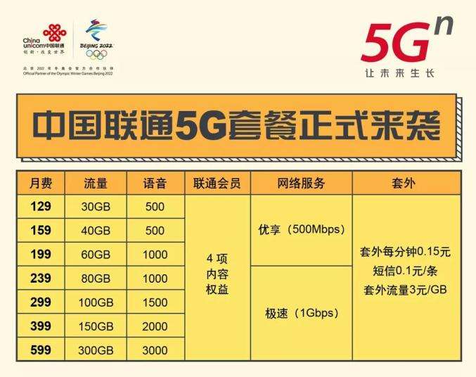 鐵算算盤4887開獎(jiǎng)資料詳解及優(yōu)化策略，鐵算算盤4887開獎(jiǎng)資料詳解與策略優(yōu)化指南