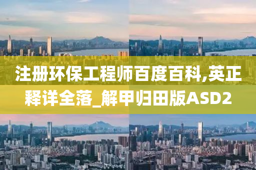 新澳今晚9點30分的精彩瞬間與SEO優(yōu)化策略，新澳今晚9點30分精彩瞬間與SEO策略揭秘