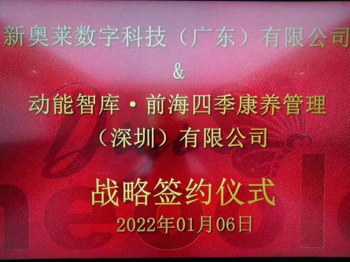 揭秘新奧歷史開獎，走向未來的幸運(yùn)之門（XXXX年回顧），揭秘新奧歷史開獎，幸運(yùn)之門開啟，展望未來（XXXX年回顧）