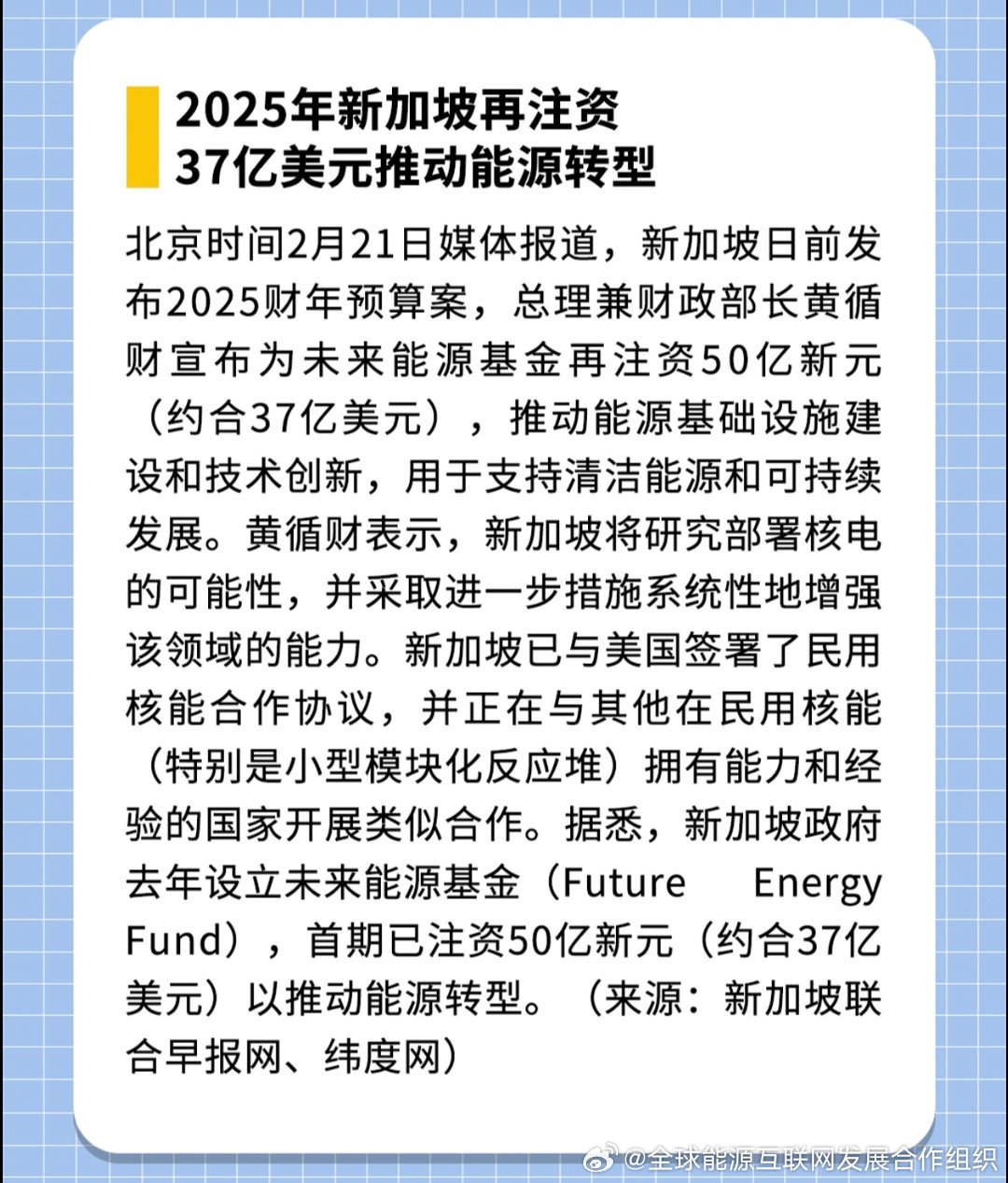 新澳2025年正版資料，探索未來，掌握先機，新澳2025年正版資料，探索未來，把握先機