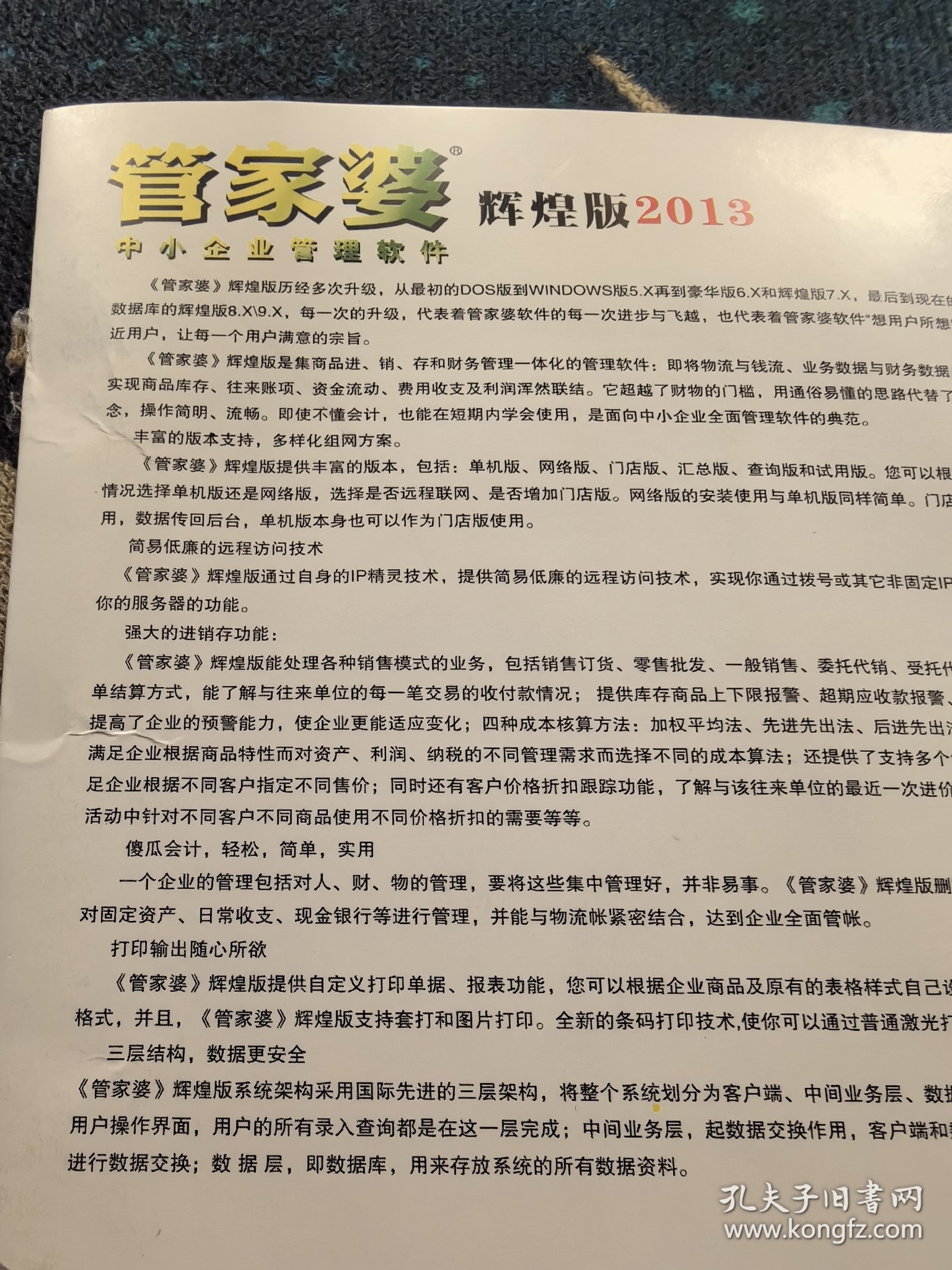 澳門(mén)管家婆，揭秘精準(zhǔn)圖片的神秘面紗與秘密技巧，澳門(mén)管家婆揭秘，精準(zhǔn)圖片的神秘面紗與獨(dú)門(mén)技巧