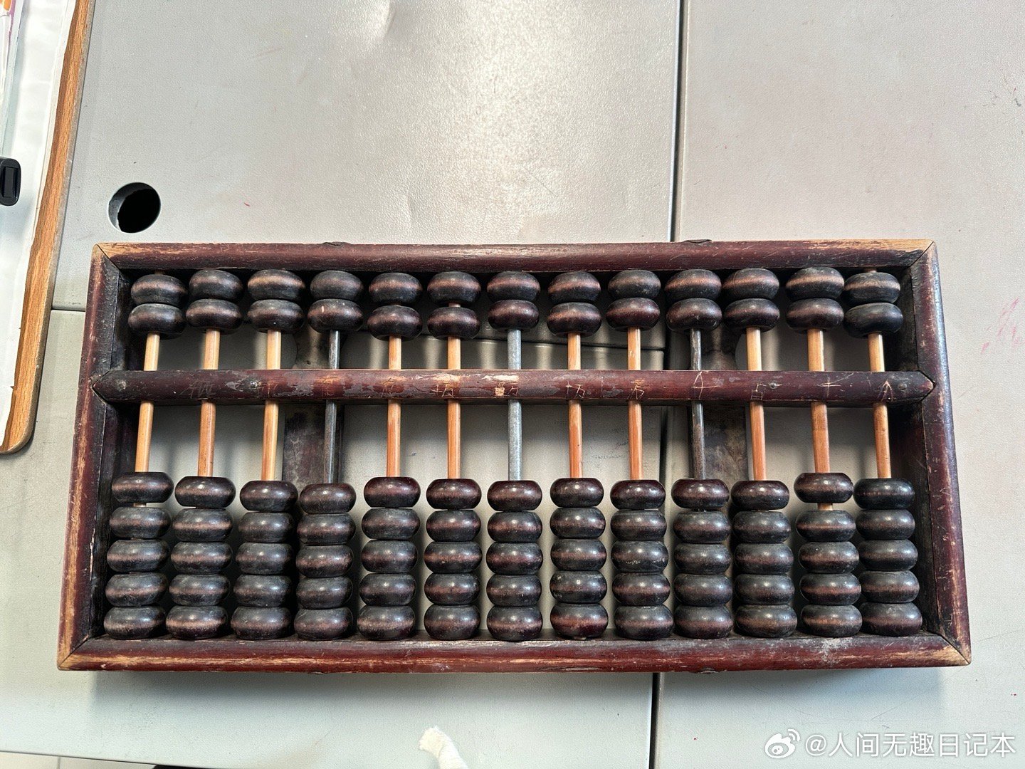 鐵算算盤一肖中特免費資料大公開，揭秘生肖運勢預(yù)測的魅力與實用技巧，揭秘鐵算算盤生肖運勢預(yù)測，實用技巧與資料大公開