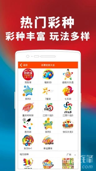 澳門彩票市場展望，精準(zhǔn)掛牌圖與未來的機(jī)遇與挑戰(zhàn)（2025年展望），澳門彩票市場展望，精準(zhǔn)掛牌圖與未來機(jī)遇挑戰(zhàn)（2025年展望分析）