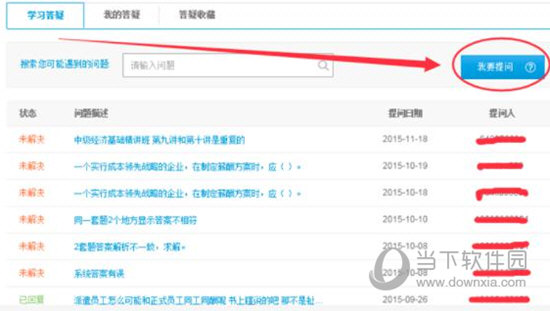 關于0149400cσm查詢與澳彩資料的深度解析，0149400cσm查詢與澳彩資料深度解析，揭秘背后的秘密