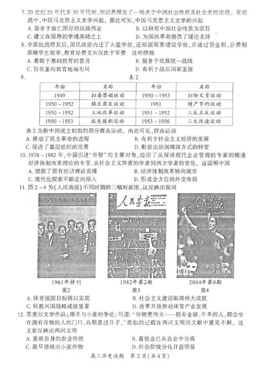 揭秘新奧歷史開獎(jiǎng)，走向未來的足跡（XXXX年回顧與預(yù)測），揭秘新奧歷史開獎(jiǎng)，走向未來的腳步（XXXX年回顧與展望）