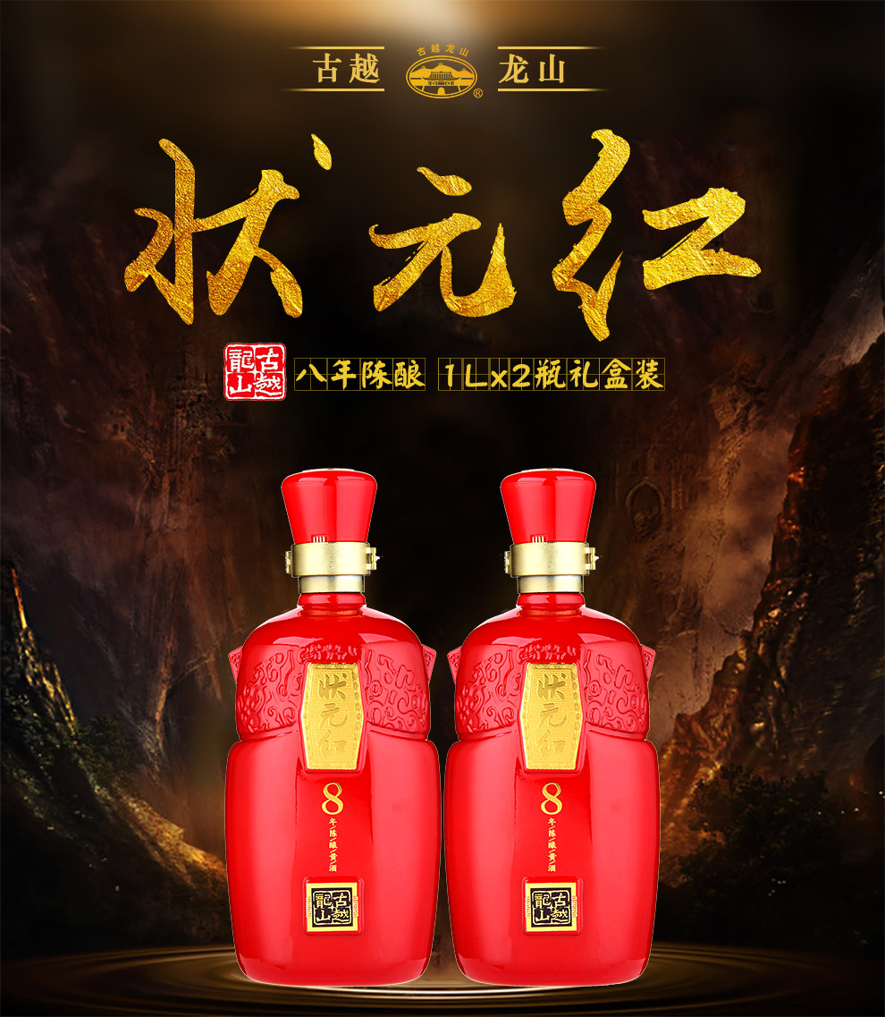 狀元紅，探尋最快4987背后的秘密，狀元紅背后的秘密，揭秘最快4987傳奇之路