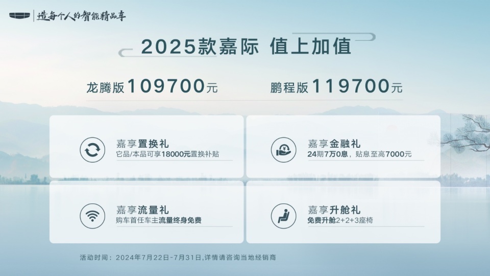 新澳2025最新資料大全，紅雙喜新澳2025天全面解讀，新澳2025最新資料大全與紅雙喜新澳2025天全面解讀揭秘
