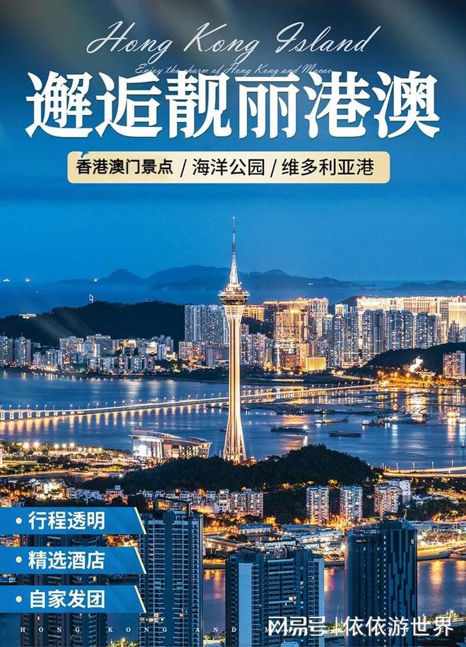 澳門2025新澳，未來展望與發(fā)展策略，澳門未來展望，新澳2025發(fā)展策略與前景展望