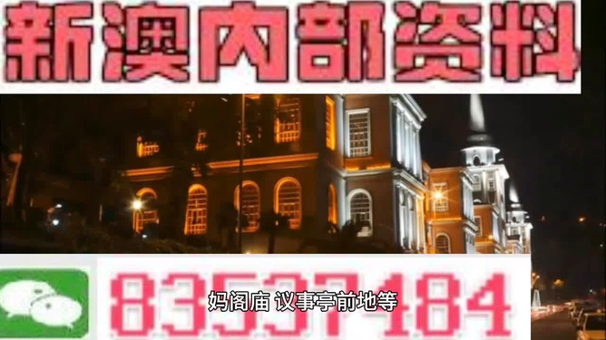 新澳最精準龍門客棧，探尋旅游住宿的極致體驗，新澳龍門客棧，探尋極致旅游住宿體驗