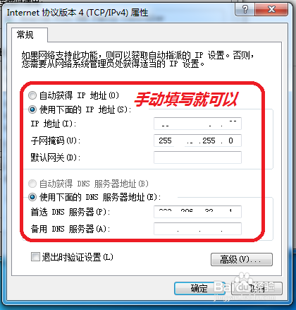 鐵算算盤(pán)4987網(wǎng)址，一站式財(cái)務(wù)解決方案的領(lǐng)先平臺(tái)，鐵算算盤(pán)4987網(wǎng)址，引領(lǐng)財(cái)務(wù)解決方案的一站式領(lǐng)先平臺(tái)