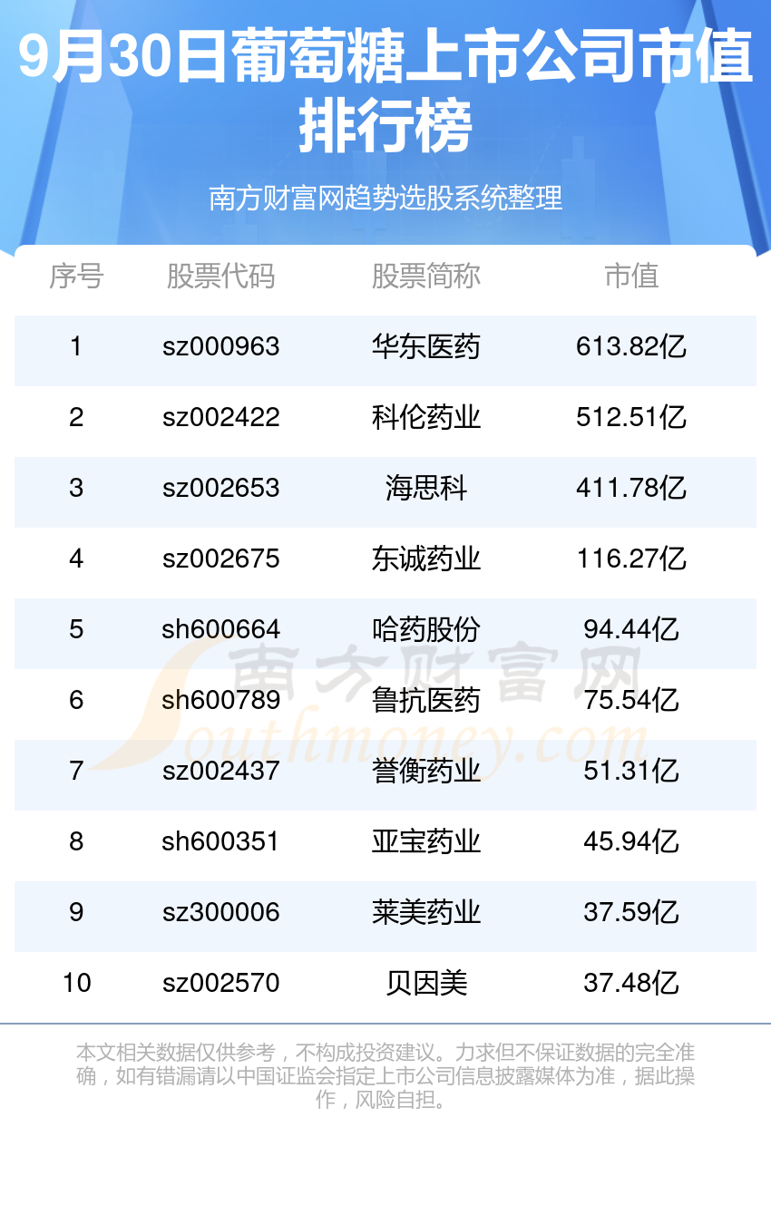 新奧今晚上9點(diǎn)30開獎結(jié)果，期待與驚喜的交匯時(shí)刻，新奧今晚開獎時(shí)刻，期待與驚喜的交匯