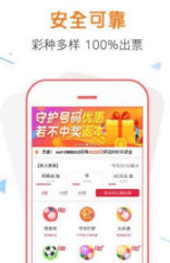 揭秘管家婆100%中獎(jiǎng)澳門彩票秘籍，澳門彩票秘籍揭秘，管家婆中獎(jiǎng)策略大揭秘