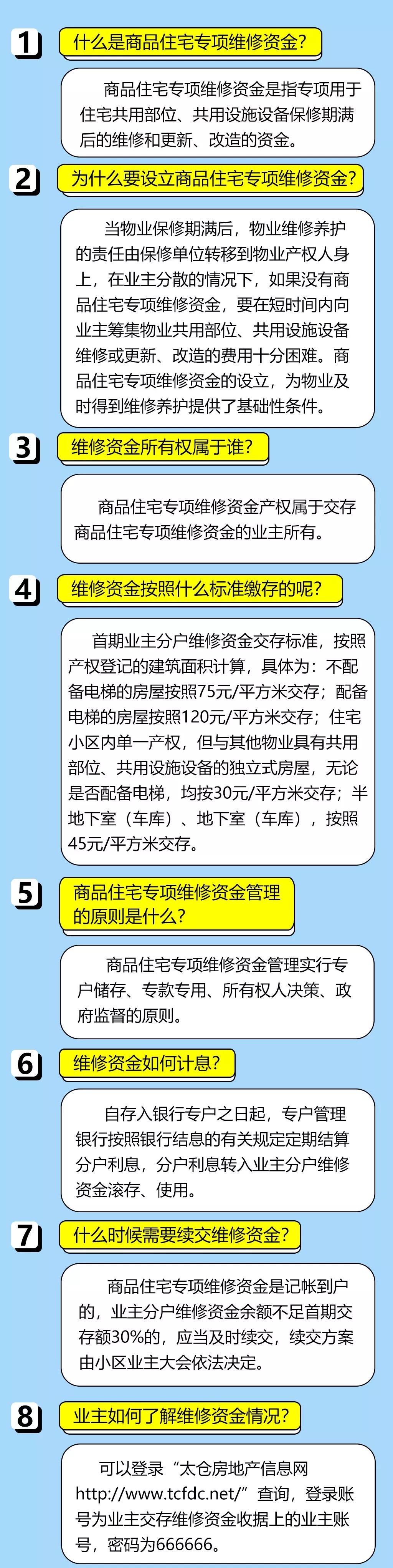 香港網(wǎng)站SEO優(yōu)化秘籍，揭秘4887鐵算策略，助力網(wǎng)站飛躍提升！，揭秘香港網(wǎng)站SEO優(yōu)化秘籍，鐵算策略助力飛躍提升！