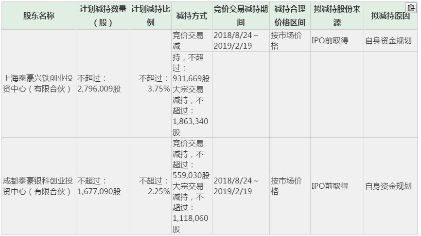 鐵算算盤4887開(kāi)獎(jiǎng)記錄，深度分析與歷史回顧，鐵算算盤4887開(kāi)獎(jiǎng)記錄深度解析與歷史回顧