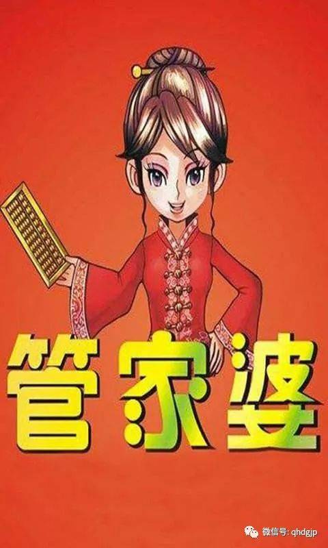 揭秘管家婆一碼一肖，如何把握中獎機會，實現(xiàn)100%中獎夢想，揭秘管家婆一碼一肖，中獎秘訣與實現(xiàn)夢想100%中獎的機會解析