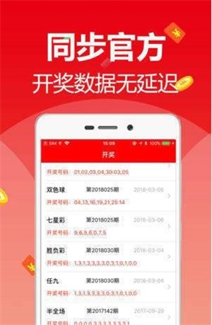 新澳天天開(kāi)彩資料大全最新版，全面解析與最新動(dòng)態(tài)，新澳天天開(kāi)彩資料大全最新版，全面解析及最新動(dòng)態(tài)速遞