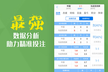 澳彩獨家高手出版精料，揭秘獨家九霄之秘笈，澳彩高手揭秘獨家九霄秘籍，出版精料獨家分享