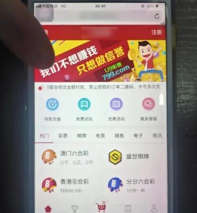 香港彩票開獎結(jié)果最新資訊，揭秘4887鐵算彩票背后的秘密，揭秘香港彩票最新開獎結(jié)果，4887鐵算彩票背后的秘密揭曉