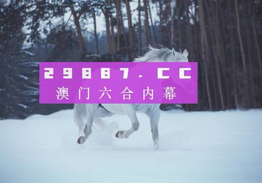 新澳今晚平特一肖，探索關(guān)鍵詞背后的秘密，探索關(guān)鍵詞背后的秘密，新澳今晚平特一肖揭秘