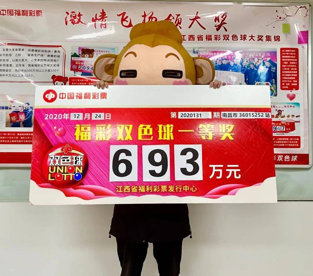 新澳門王中王五開獎結(jié)果詳解及影響分析，澳門王中王五開獎結(jié)果深度解析與影響探討