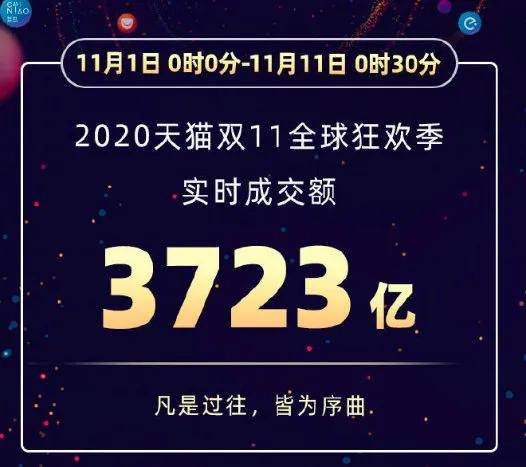 新澳今晚9點30分的精彩瞬間與SEO優(yōu)化策略，新澳今晚9點30分精彩瞬間與SEO策略揭秘
