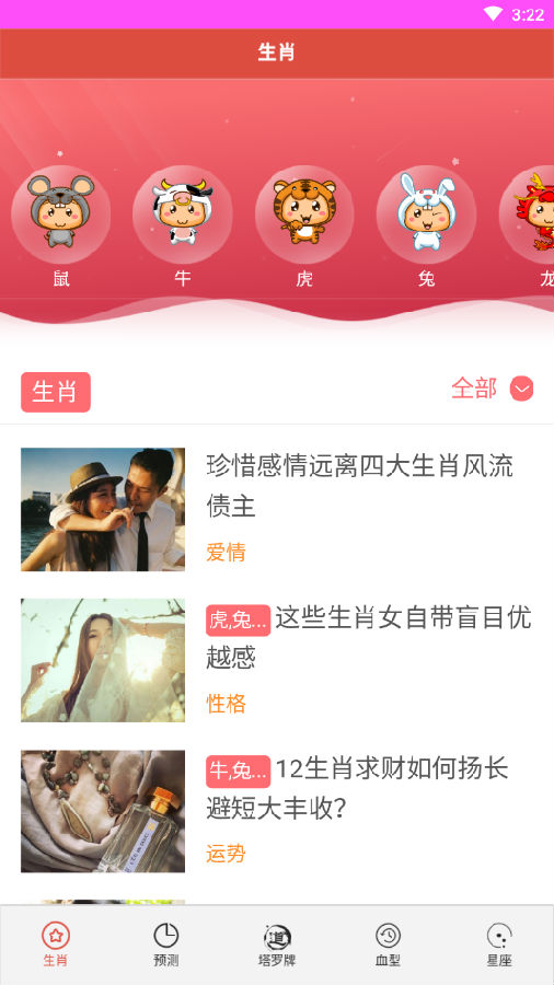 揭秘2024年精準(zhǔn)四肖預(yù)測(cè)——77777與88888的神秘組合，揭秘，2024年精準(zhǔn)生肖預(yù)測(cè)——神秘組合77777與88888的預(yù)測(cè)揭秘