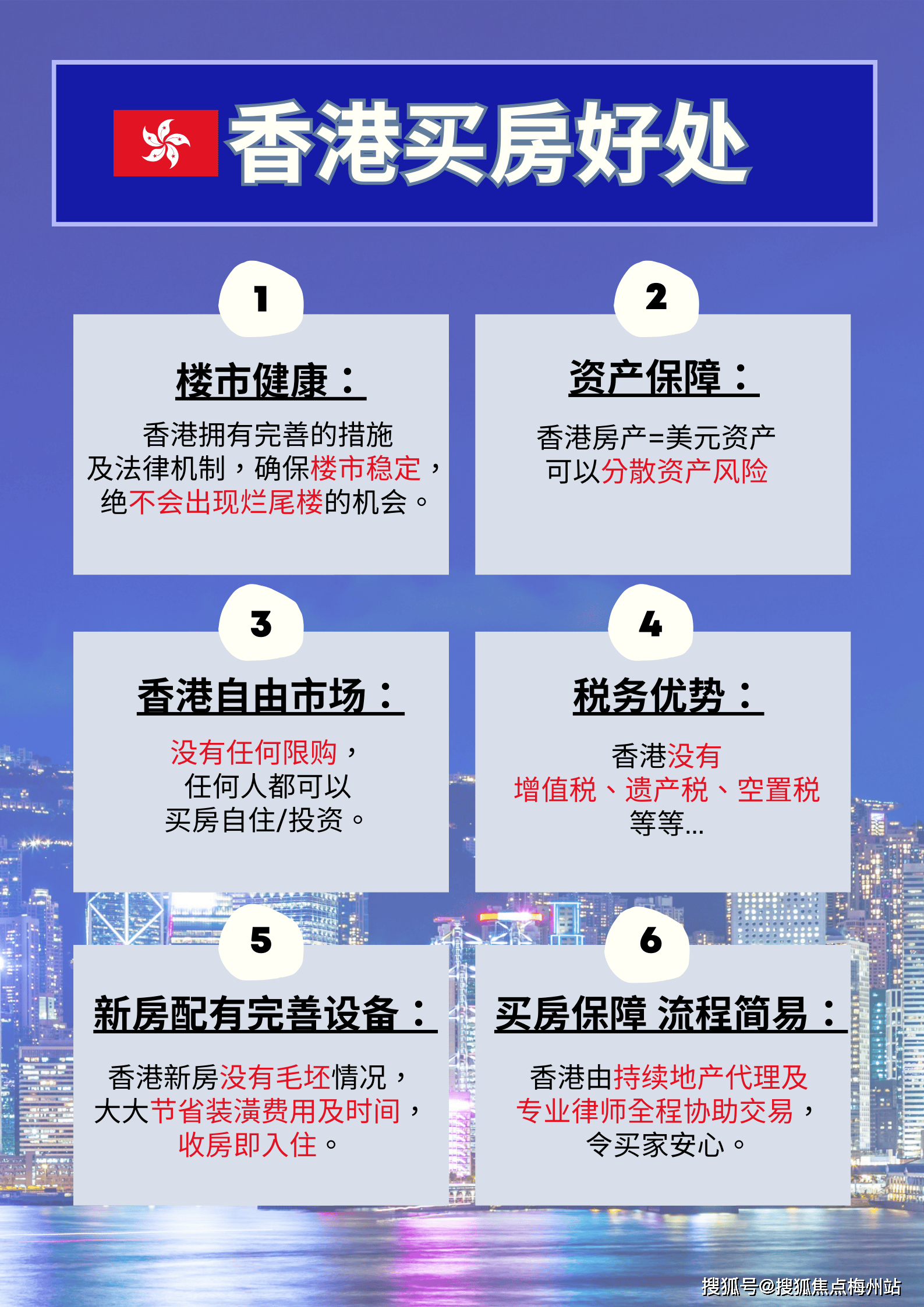 最新香港鐵算資料開獎結(jié)果及分析（4987期），香港鐵算最新開獎結(jié)果及分析（第4987期）