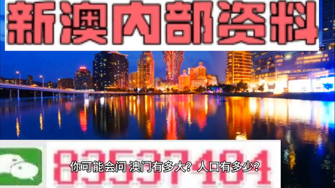 澳門精準(zhǔn)資料大全，鳳凰網(wǎng)獨(dú)家呈現(xiàn) 4949全面解析，澳門精準(zhǔn)資料大全揭秘，鳳凰網(wǎng)獨(dú)家呈現(xiàn)全面解析4949