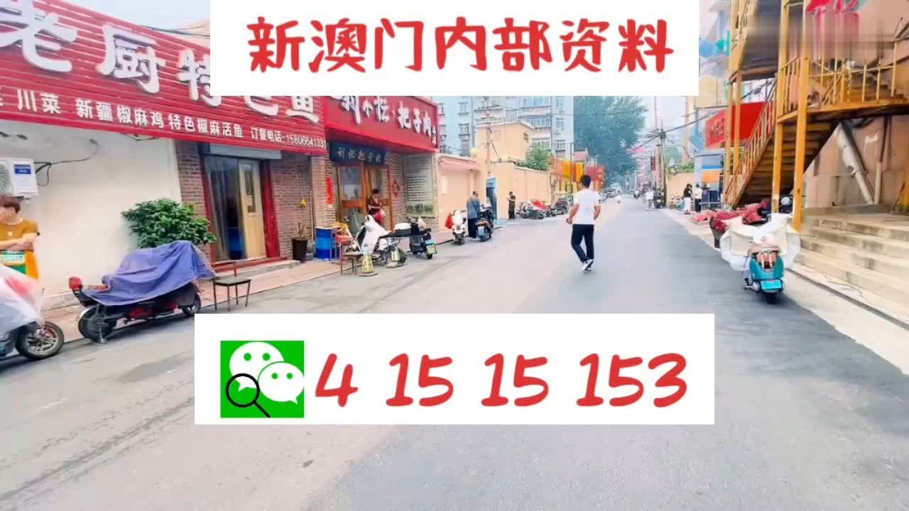 新奧門天天好彩，探索澳門的無限魅力與精彩，澳門魅力無限，探索新澳門的精彩之旅