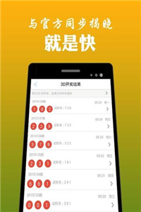 澳門鐵算算盤4887開(kāi)獎(jiǎng)資料下載全攻略，澳門鐵算算盤4887開(kāi)獎(jiǎng)資料下載全攻略，獲取最新開(kāi)獎(jiǎng)信息的必備指南