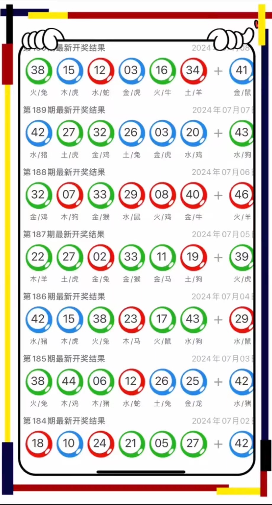 今晚澳門9點35分彩票開獎號碼大揭秘，澳門今晚9點35分彩票開獎號碼揭秘