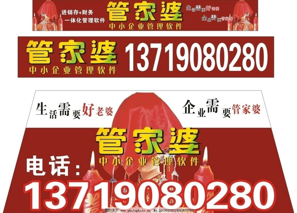 揭秘管家婆的神秘預(yù)測，一中一特100%的成功秘訣，揭秘管家婆的神秘預(yù)測，百分之百成功秘訣探索