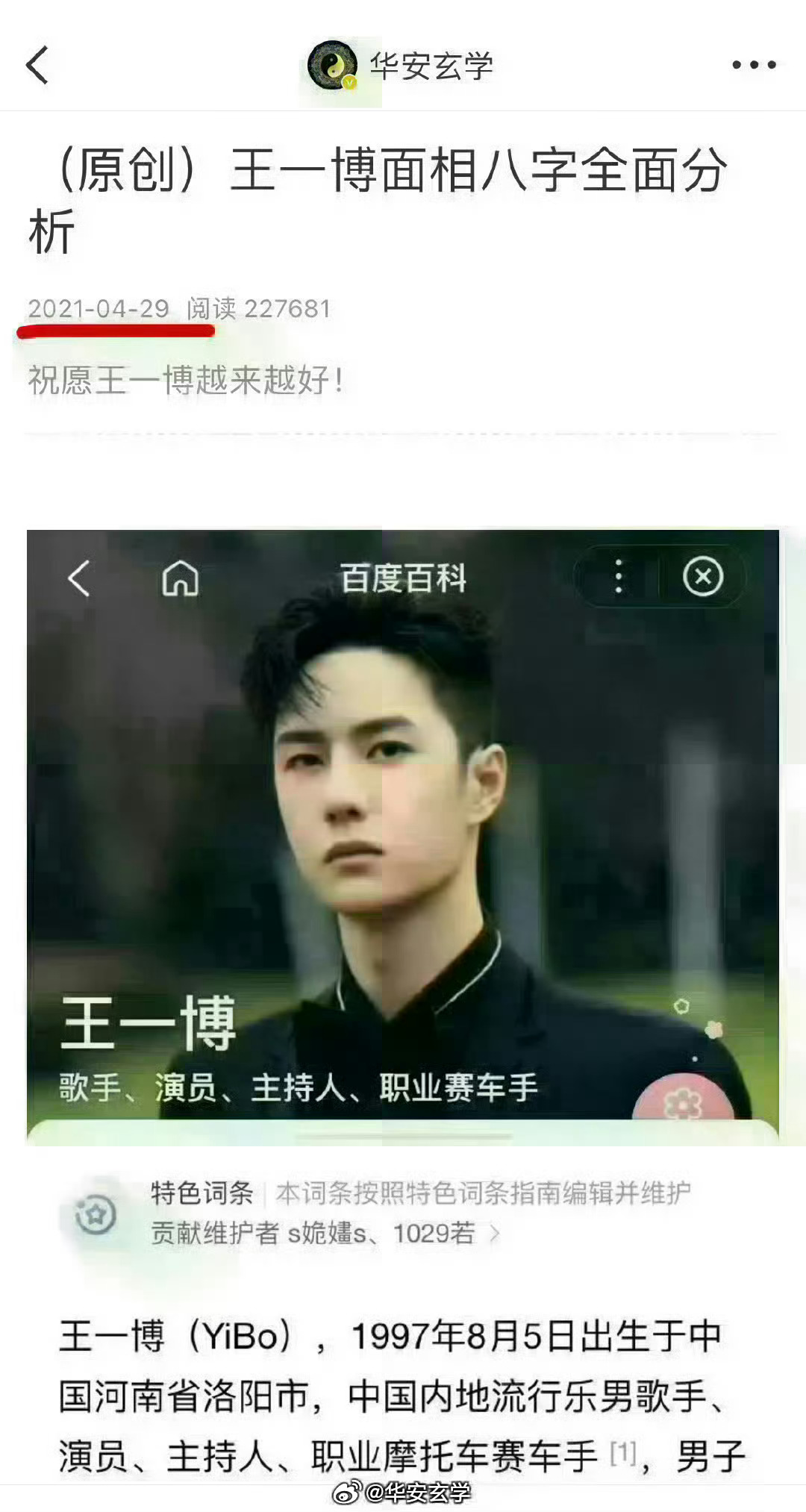 王中王一肖一特一中的投資情況深度解析，王中王一肖一特一中的深度投資情況解析