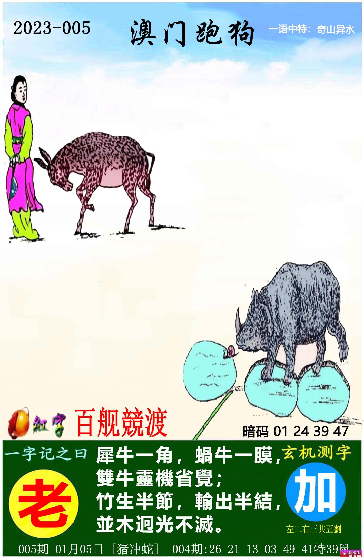 財(cái)經(jīng) 第363頁(yè)