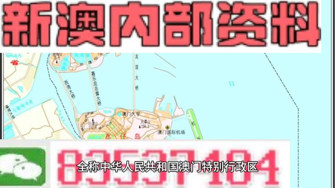 新澳今晚9點30分生肖預(yù)測，揭秘十二生肖的神秘面紗，新澳今晚9點30分生肖預(yù)測揭秘，探尋十二生肖的神秘面紗