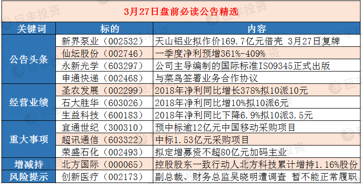 彩民之家，極速開獎(jiǎng)，正版澳門掛牌，永久免費(fèi)資料，全年開放圖庫，彩民之家，極速開獎(jiǎng)，正版澳門掛牌全年開放圖庫與免費(fèi)資料大全