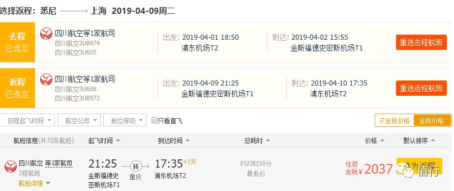 2025新澳天天開獎結果免費查詢——輕松掌握最新開獎動態(tài)，2025新澳天天開獎結果免費查詢，最新動態(tài)一手掌握