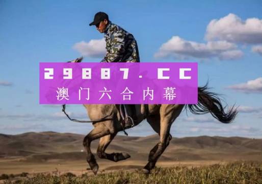 探索澳門特馬網(wǎng)站，四不像與特圖的神秘結(jié)合（第108期深度解析），澳門特馬網(wǎng)站深度解析，四不像與特圖的神秘結(jié)合（第108期）