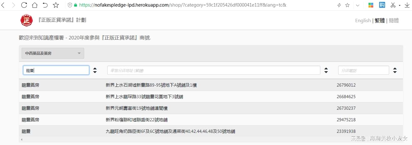 港彩香港二四六開獎，免費(fèi)獲取最新開獎信息，港彩香港二四六開獎結(jié)果實(shí)時更新，免費(fèi)獲取最新開獎信息通知