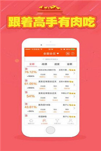 246天天天彩天好彩資料大全——二四精選指南，二四精選指南，天天彩天好彩資料大全
