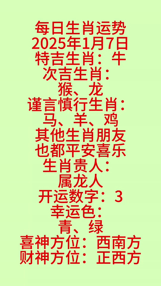 揭秘未來命運之輪，2025開特馬最準(zhǔn)確一肖預(yù)測，揭秘未來命運之輪，2025特馬最準(zhǔn)確生肖預(yù)測