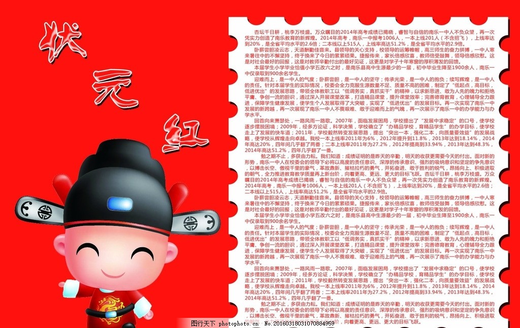 狀元紅一肖一碼最準版本——揭秘精準預測的秘密，揭秘狀元紅一肖一碼最準版本，精準預測的秘密探索